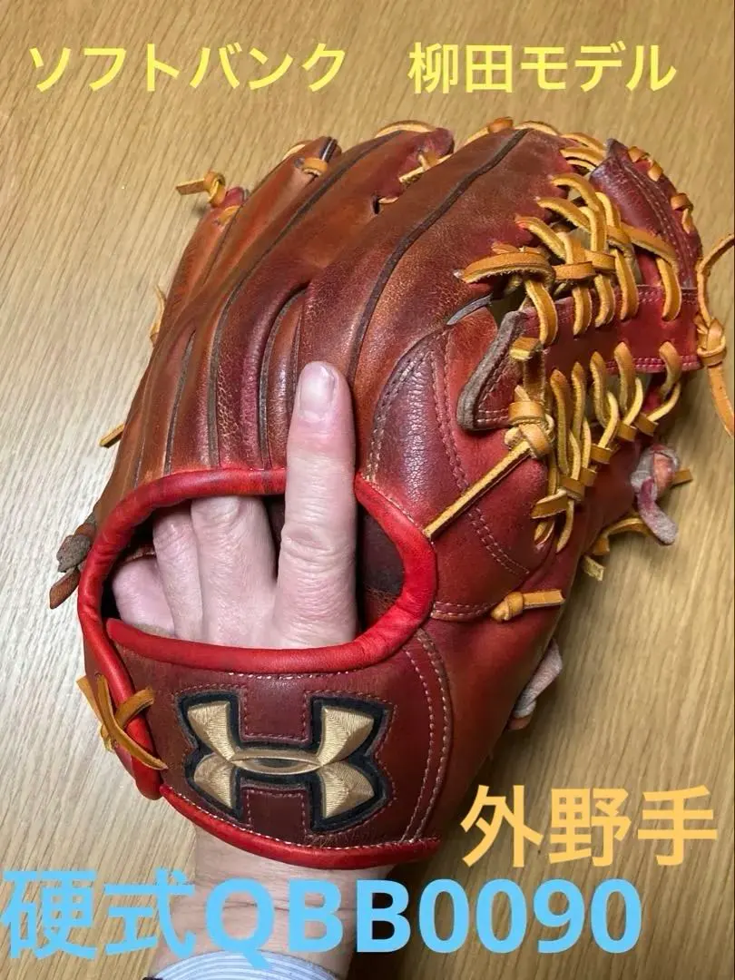 2026年最新】柳田 グローブの人気アイテム - メルカリ