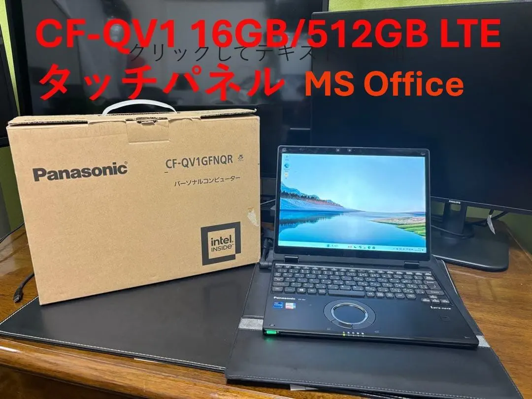 2026年最新】simフリー レッツノートの人気アイテム - メルカリ