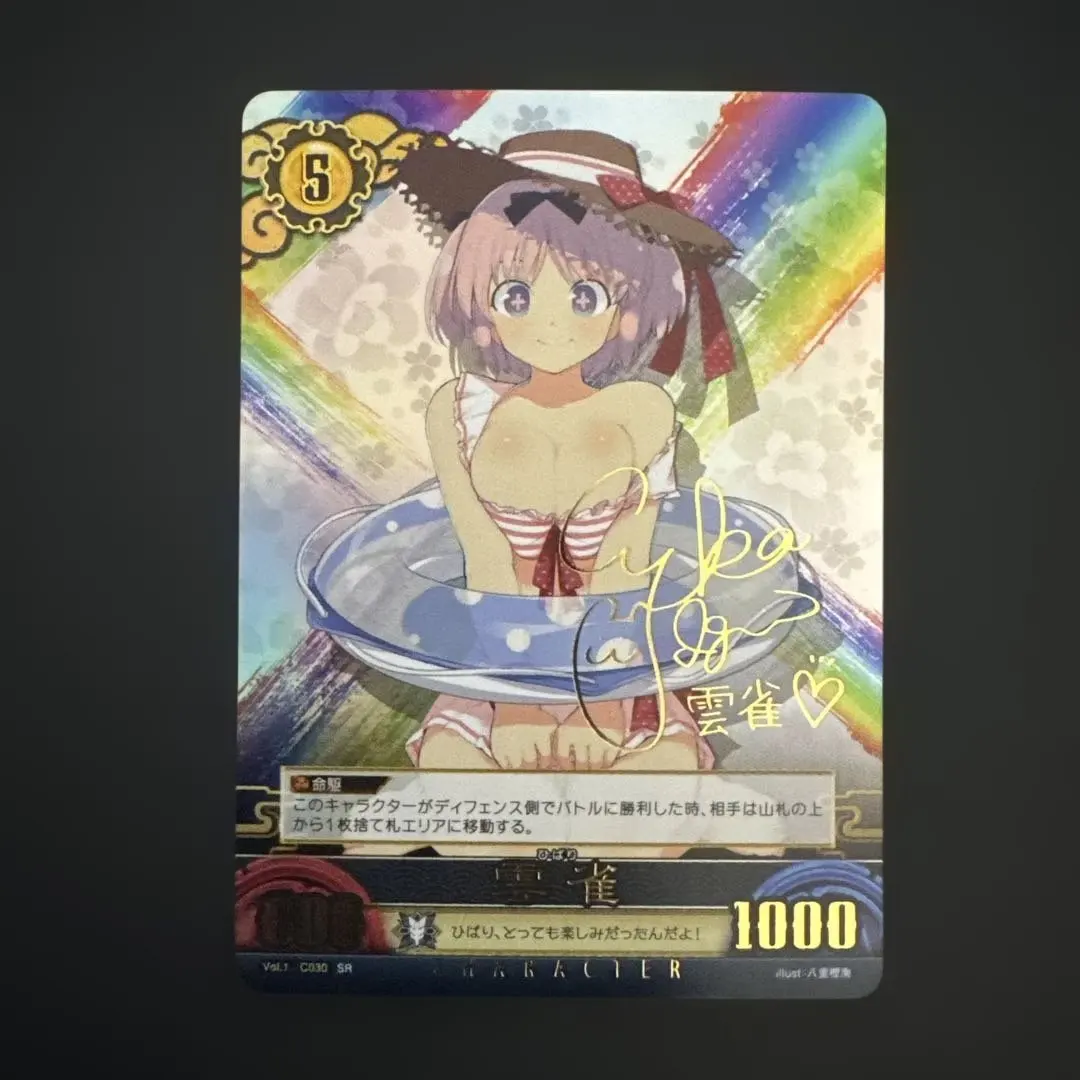 2026年最新】閃乱カグラ サインの人気アイテム - メルカリ