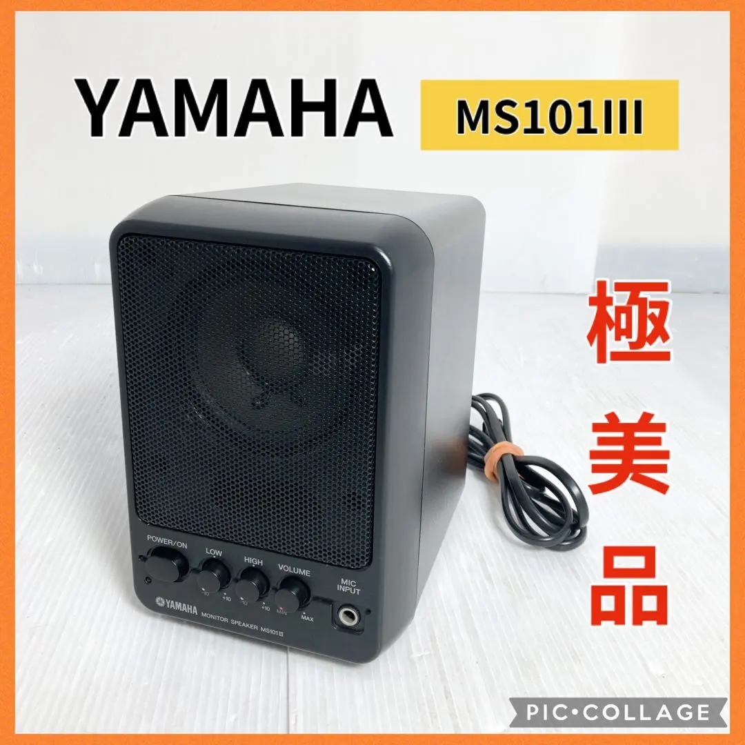 2026年最新】YAMAHA MS101 2の人気アイテム - メルカリ