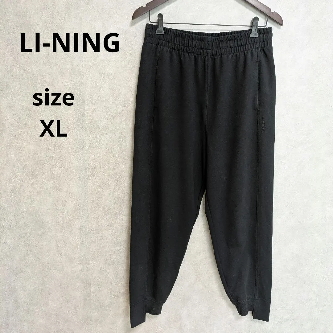 2026年最新】LI-NING ウォーキング・ランニングウェアの人気アイテム