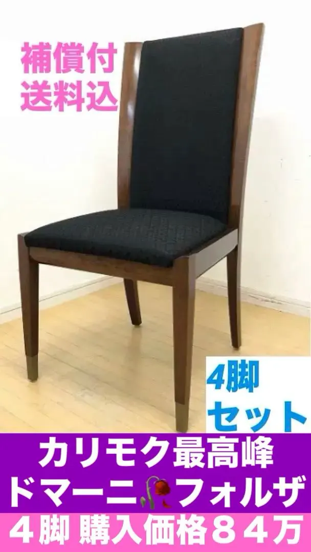 2026年最新】ドマーニ フォルザの人気アイテム - メルカリ