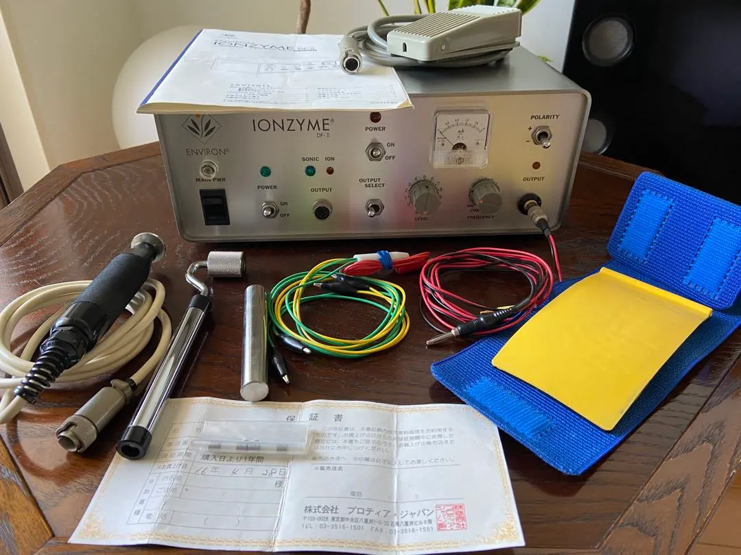 2026年最新】エンビロン イオンザイムの人気アイテム - メルカリ