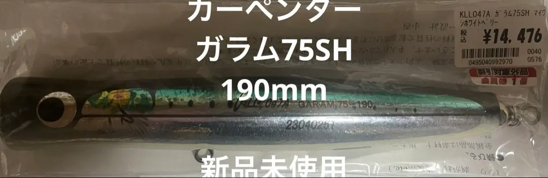 2026年最新】ガラム 75の人気アイテム - メルカリ
