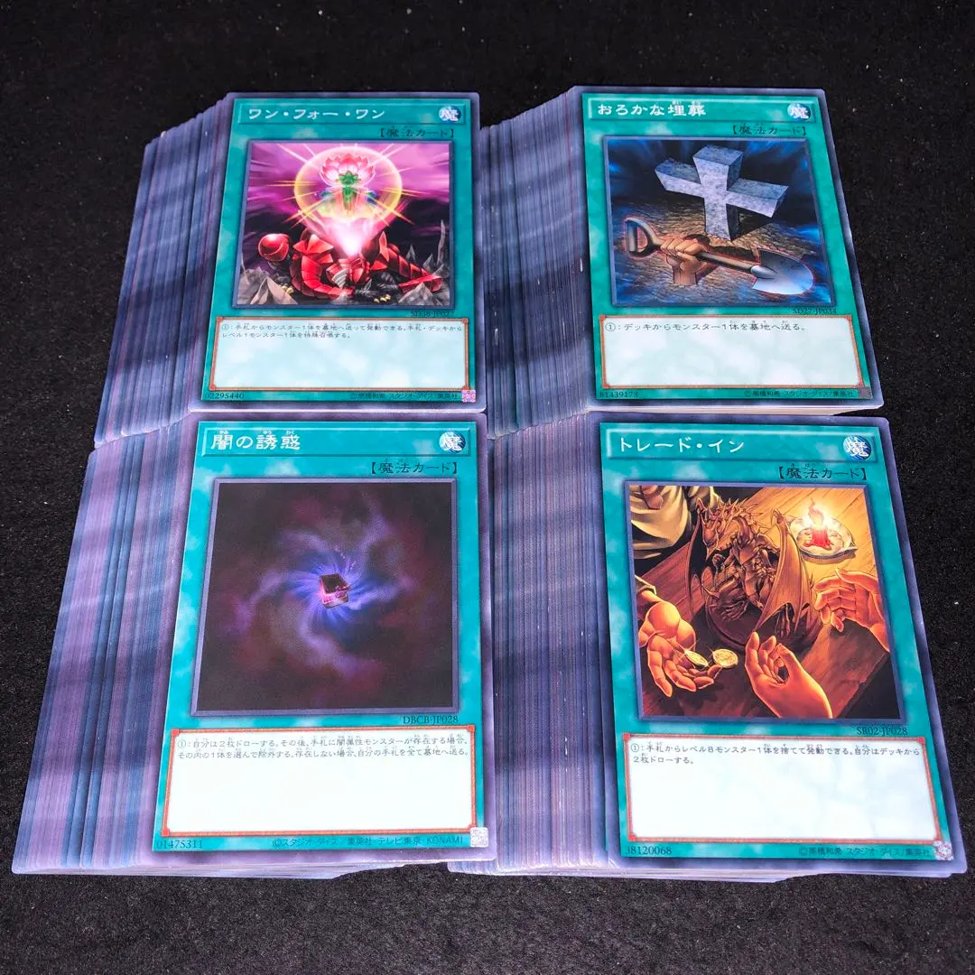 2026年最新】闇の誘惑 シークレットの人気アイテム - メルカリ