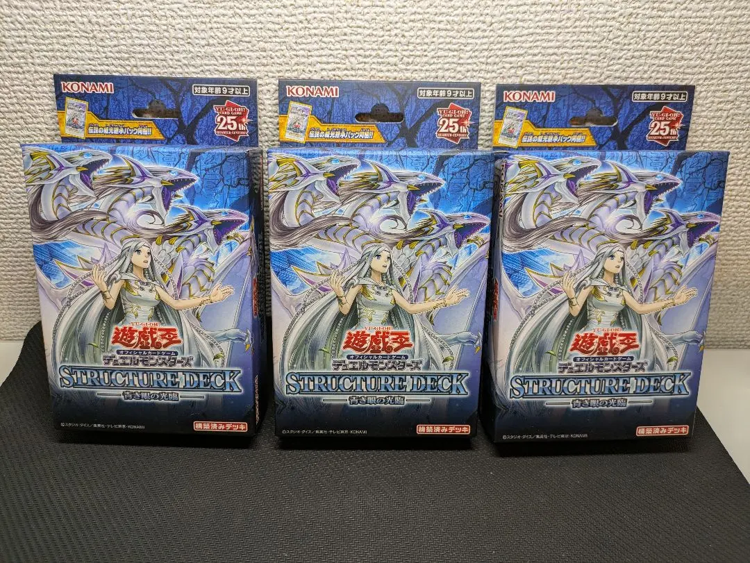 2026年最新】青き眼の光臨 未開封の人気アイテム - メルカリ