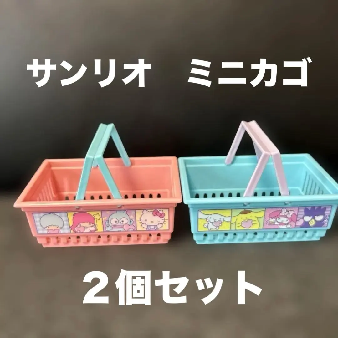 2026年最新】キキララバスケットの人気アイテム - メルカリ