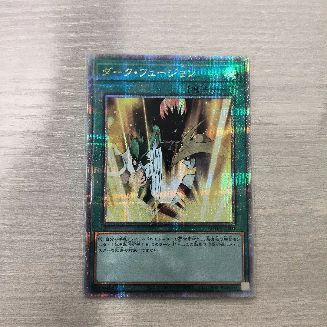 2026年最新】ダークフュージョン 25thの人気アイテム - メルカリ