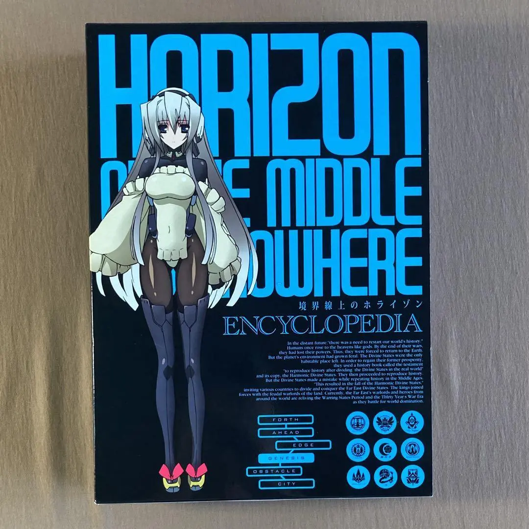 2026年最新】境界線上のホライゾン スリーブの人気アイテム - メルカリ