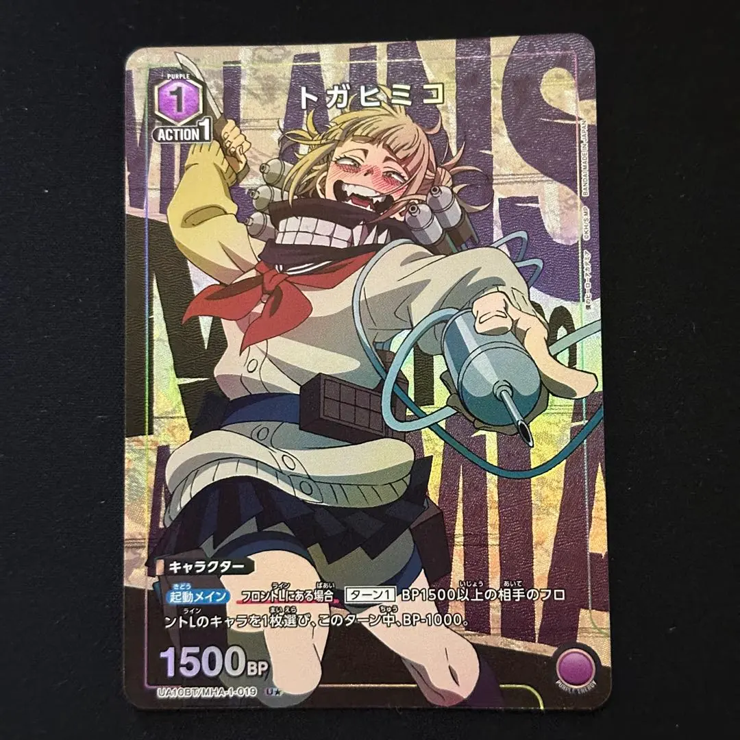 2026年最新】トガヒミコ ユニオンアリーナ パラレルの人気アイテム