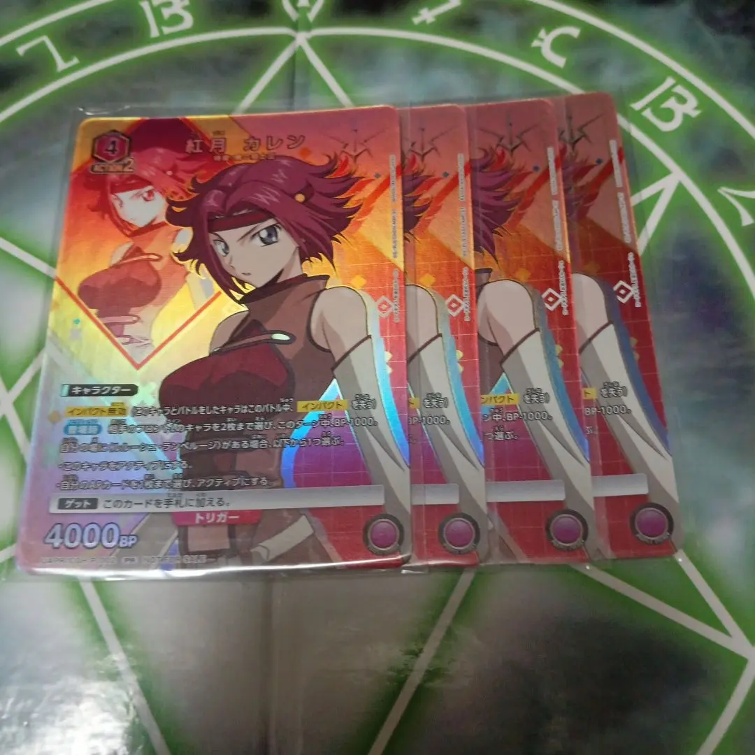 2026年最新】ユニオンアリーナ紅月カレンの人気アイテム - メルカリ