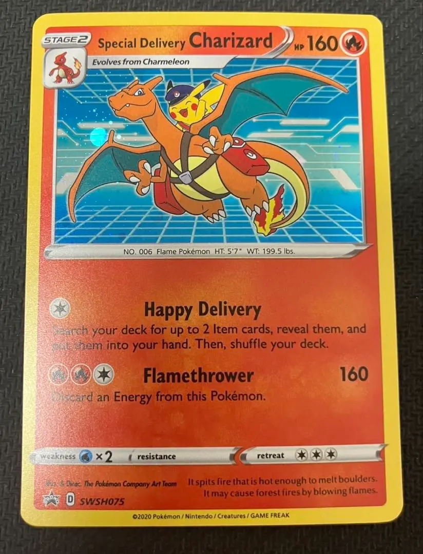 2026年最新】デリバリー リザードンの人気アイテム - メルカリ