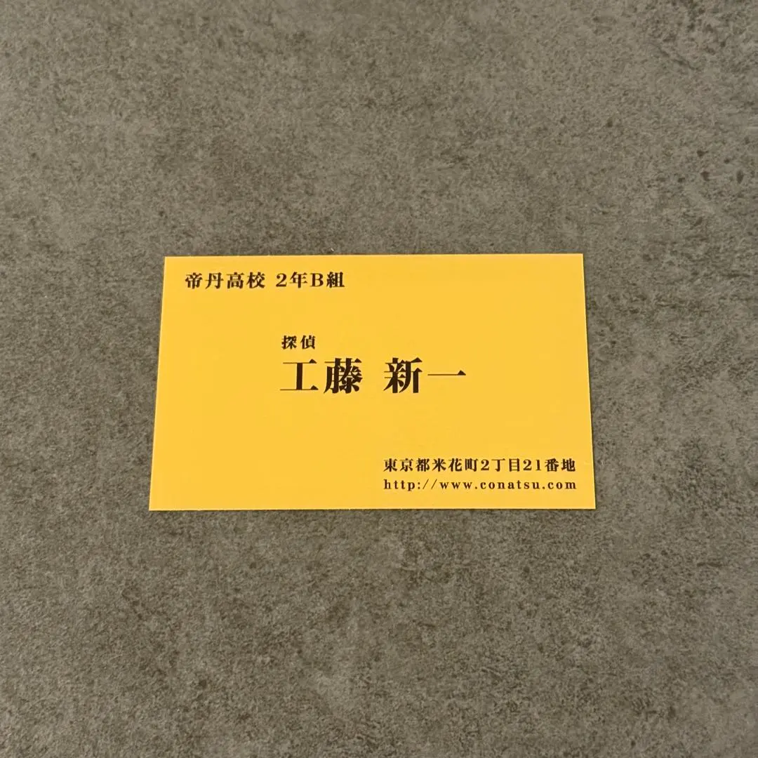 2026年最新】純金 名刺の人気アイテム - メルカリ