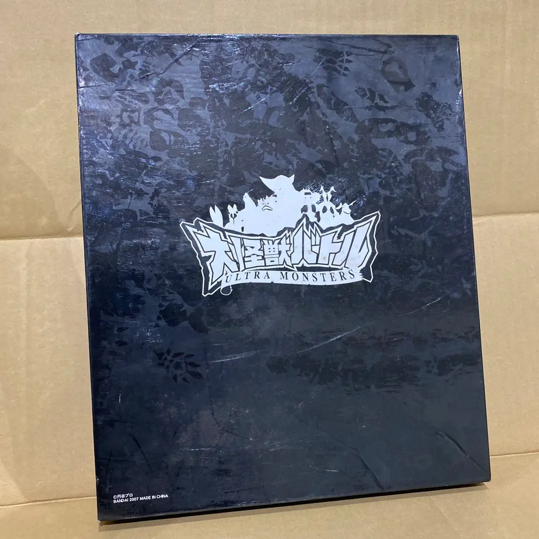 2026年最新】大怪獣バトルファイルの人気アイテム - メルカリ