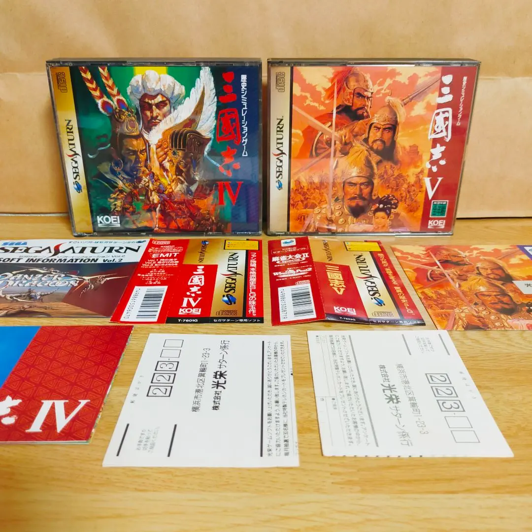 2026年最新】セガサターン 三国志Vの人気アイテム - メルカリ