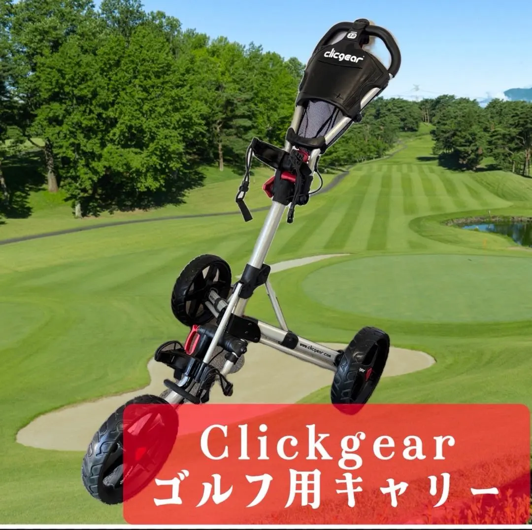 2026年最新】手引きカート ゴルフの人気アイテム - メルカリ