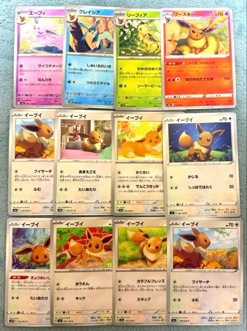 2026年最新】ブイズxyの人気アイテム - メルカリ