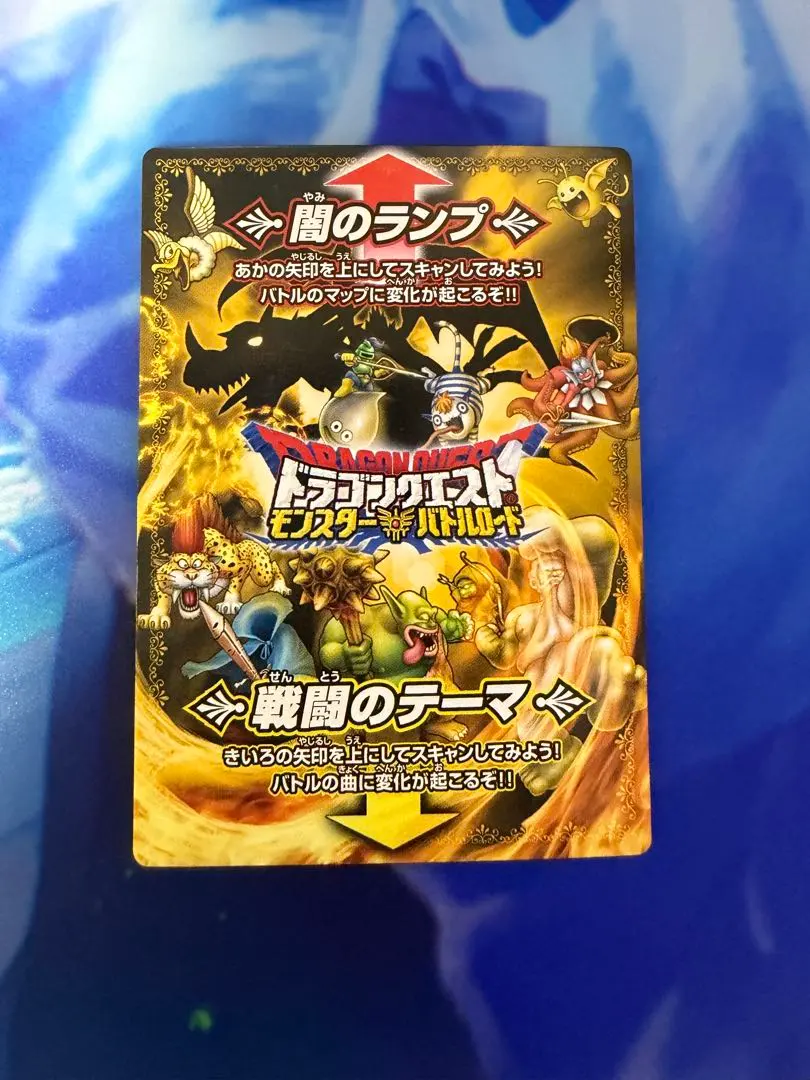 2026年最新】ライト_モンスターバトルロードの人気アイテム - メルカリ