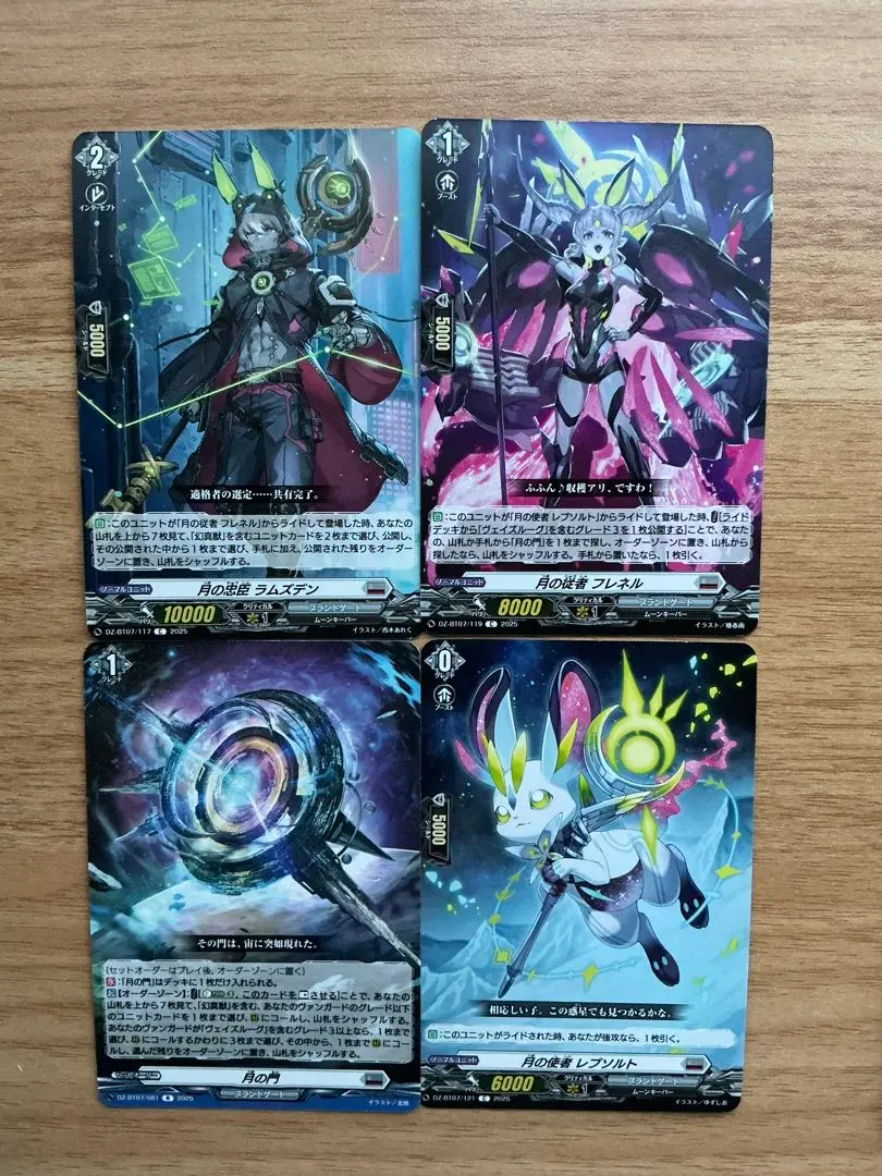 2026年最新】ヴェイズルーグ srの人気アイテム - メルカリ