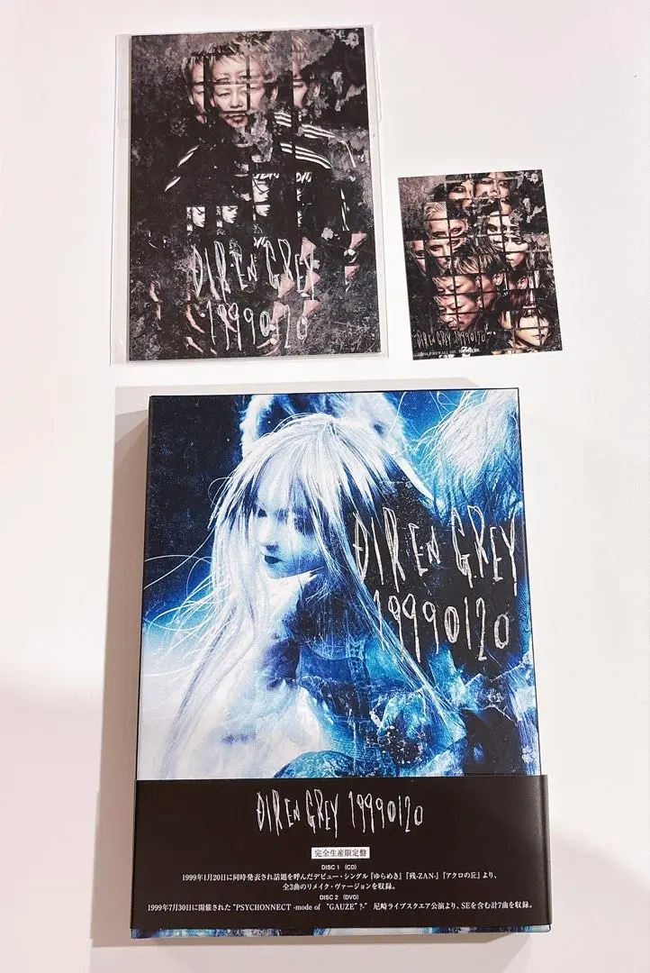 2026年最新】dir en grey dvd psychonnectの人気アイテム - メルカリ