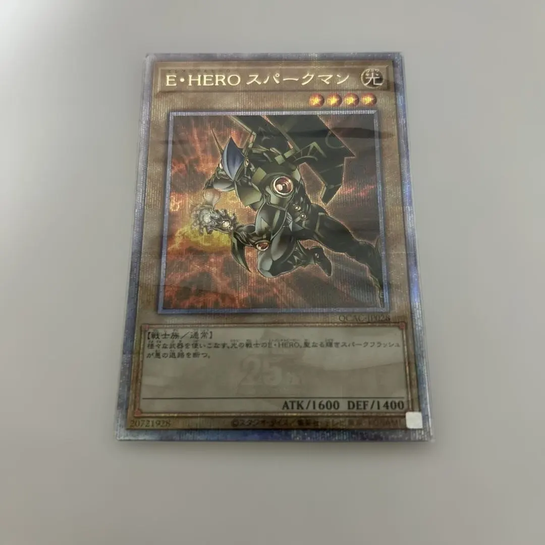 2026年最新】スパークマン 絵違いの人気アイテム - メルカリ