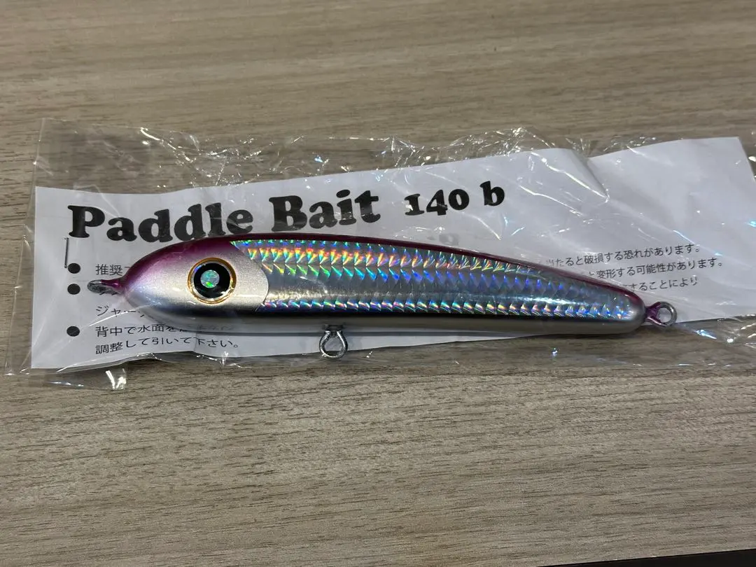 2026年最新】パドルベイト140の人気アイテム - メルカリ