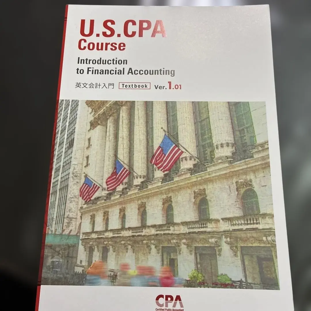 2026年最新】CPA会計学院 USCPAの人気アイテム - メルカリ