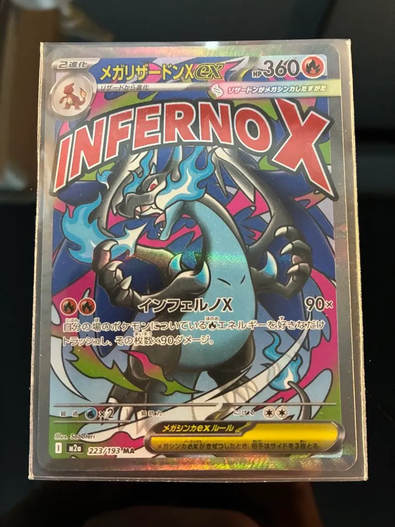 m50045583900_1.jpg?1772810480