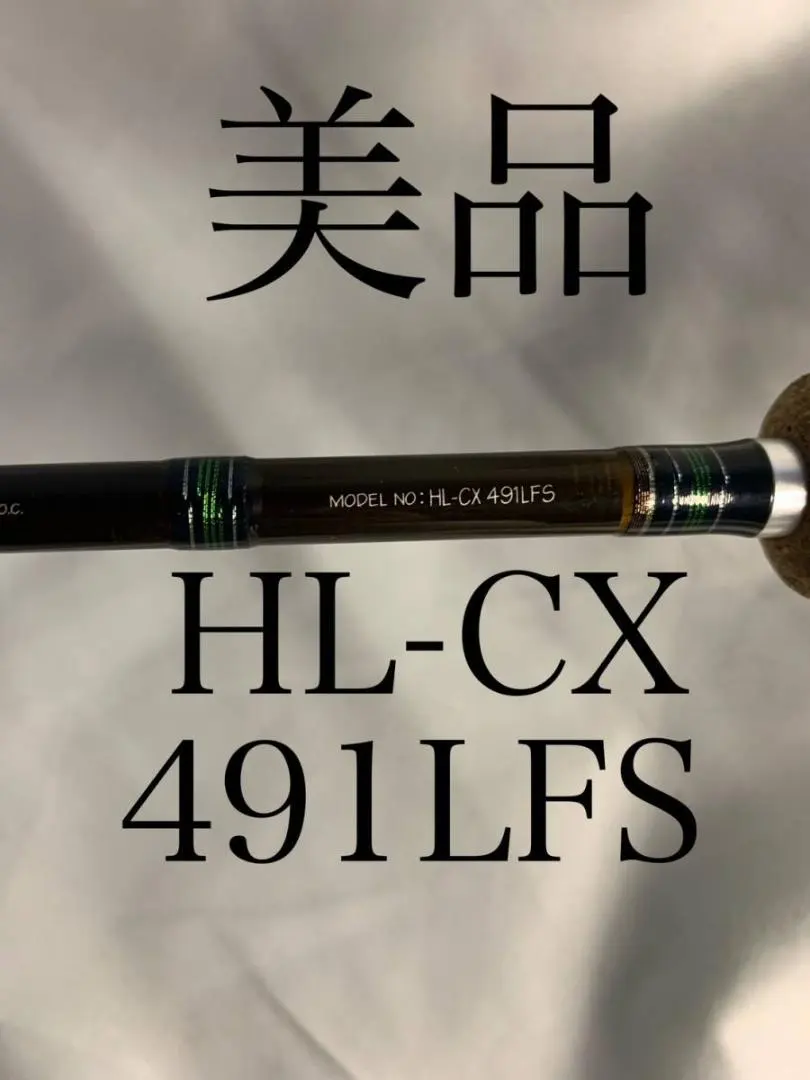 2026年最新】ハートランドcxの人気アイテム - メルカリ