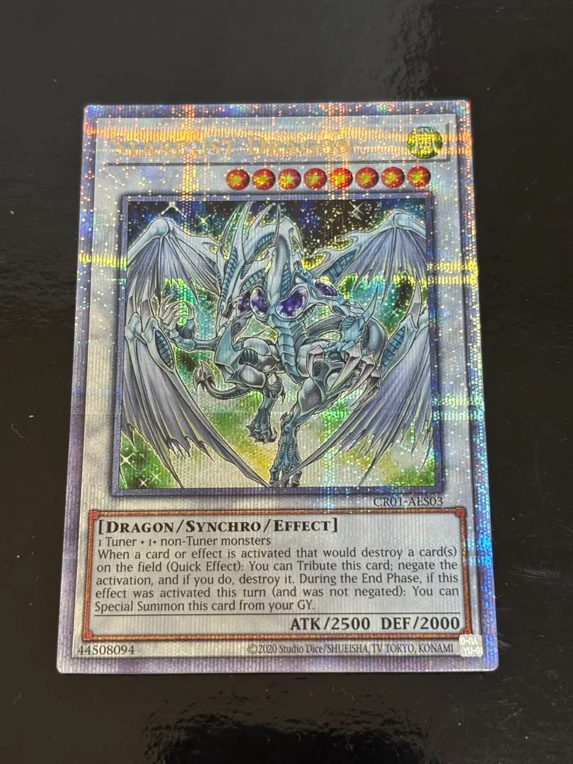 2026年最新】スターダストドラゴン arsの人気アイテム - メルカリ