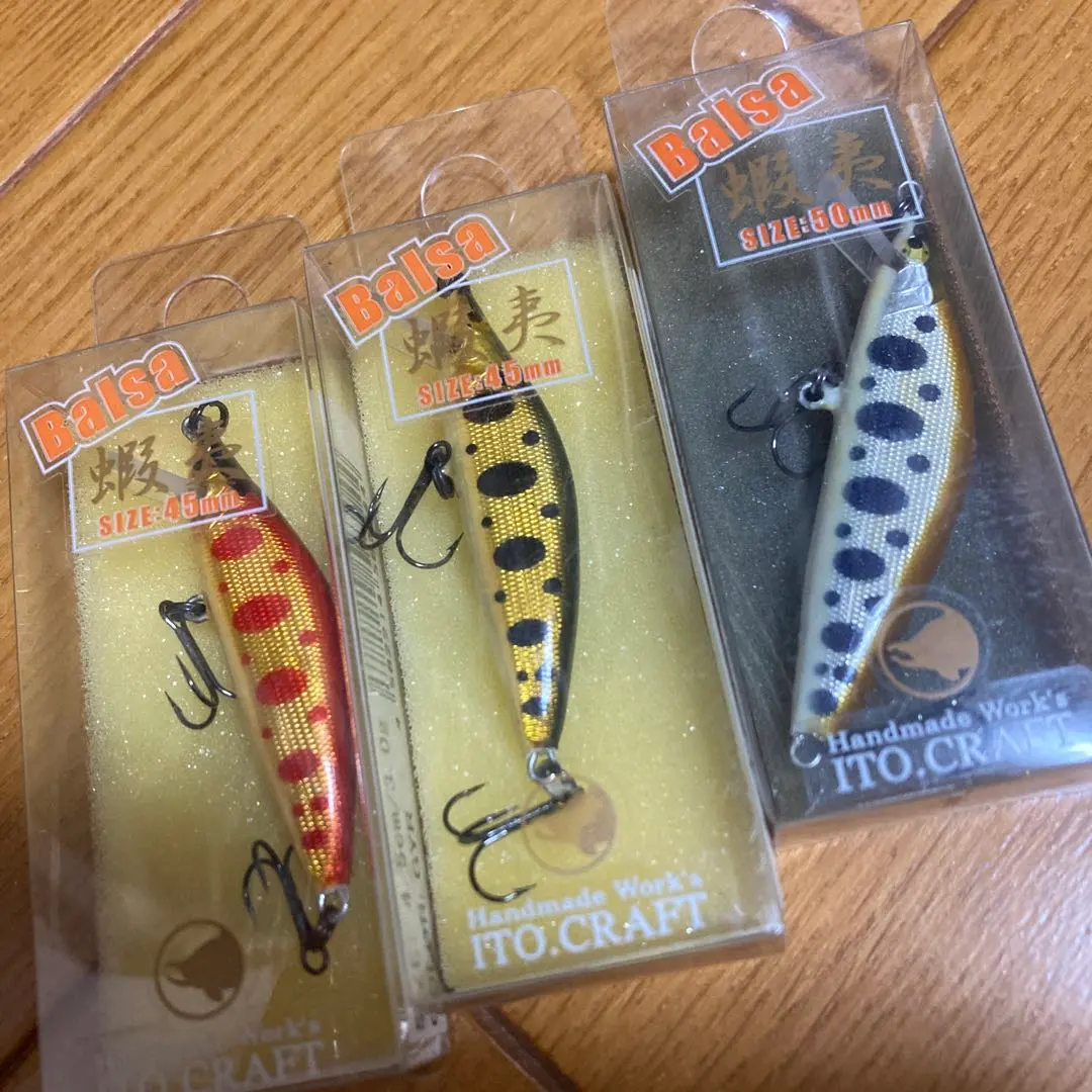 2026年最新】蝦夷 バルサの人気アイテム - メルカリ