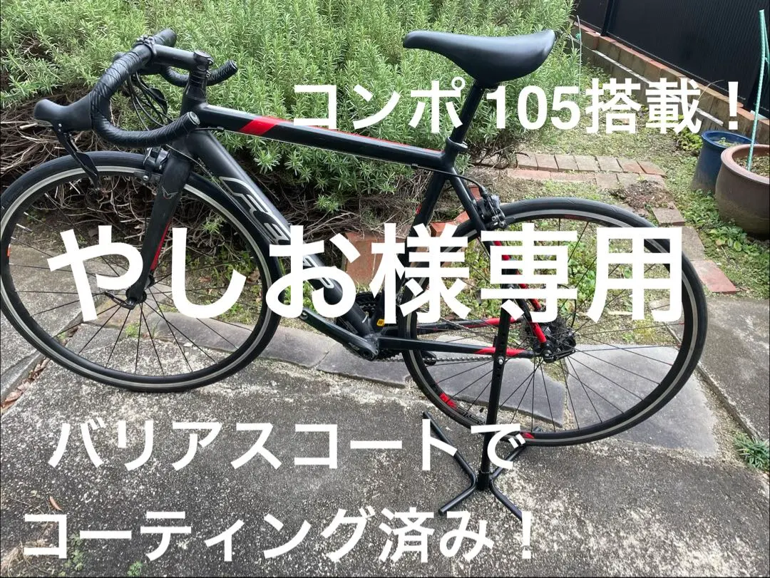 2026年最新】felt f75の人気アイテム - メルカリ