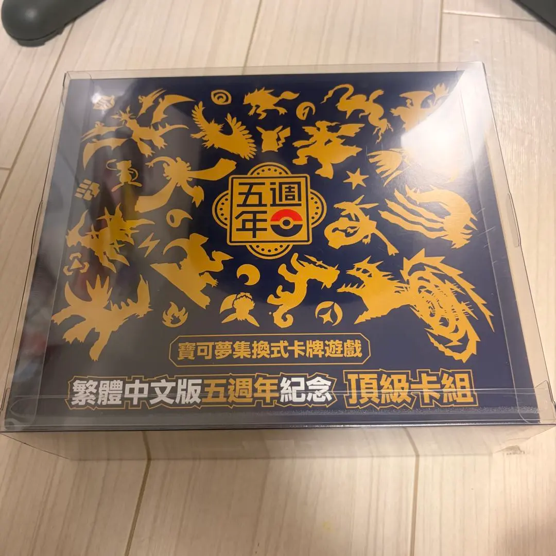 2026年最新】ポケモンカード 中国 5周年の人気アイテム - メルカリ