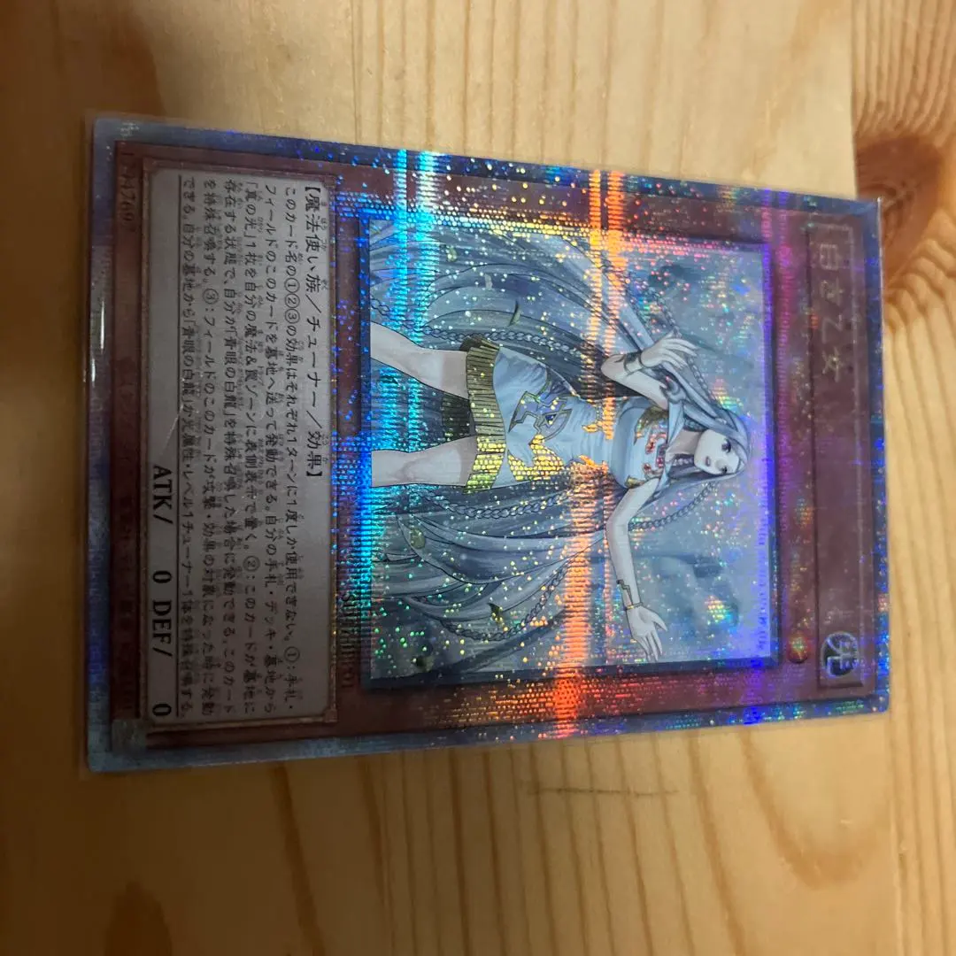 2026年最新】白き乙女 クオシクの人気アイテム - メルカリ