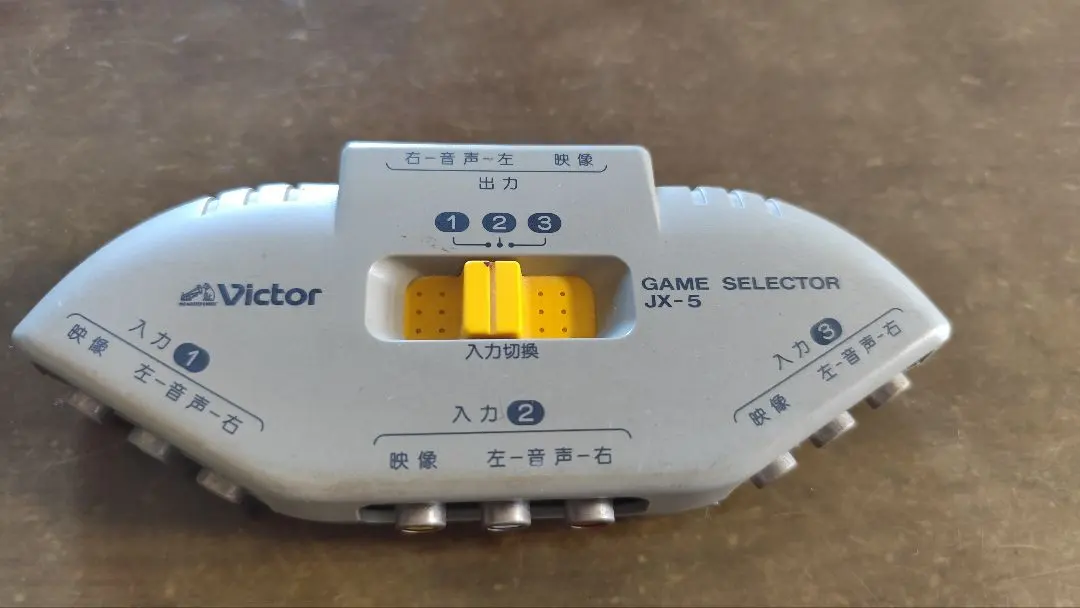 2026年最新】jx-5 VICTORの人気アイテム - メルカリ