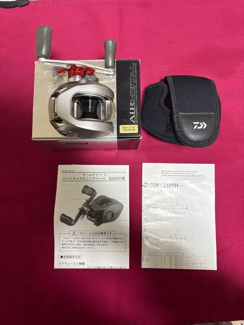 2026年最新】td-z ハンドルの人気アイテム - メルカリ