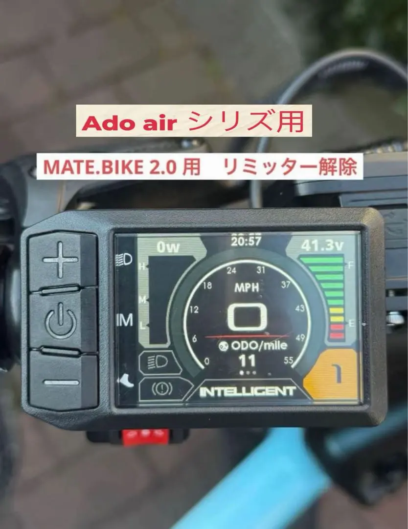 2026年最新】mate bike ディスプレイの人気アイテム - メルカリ