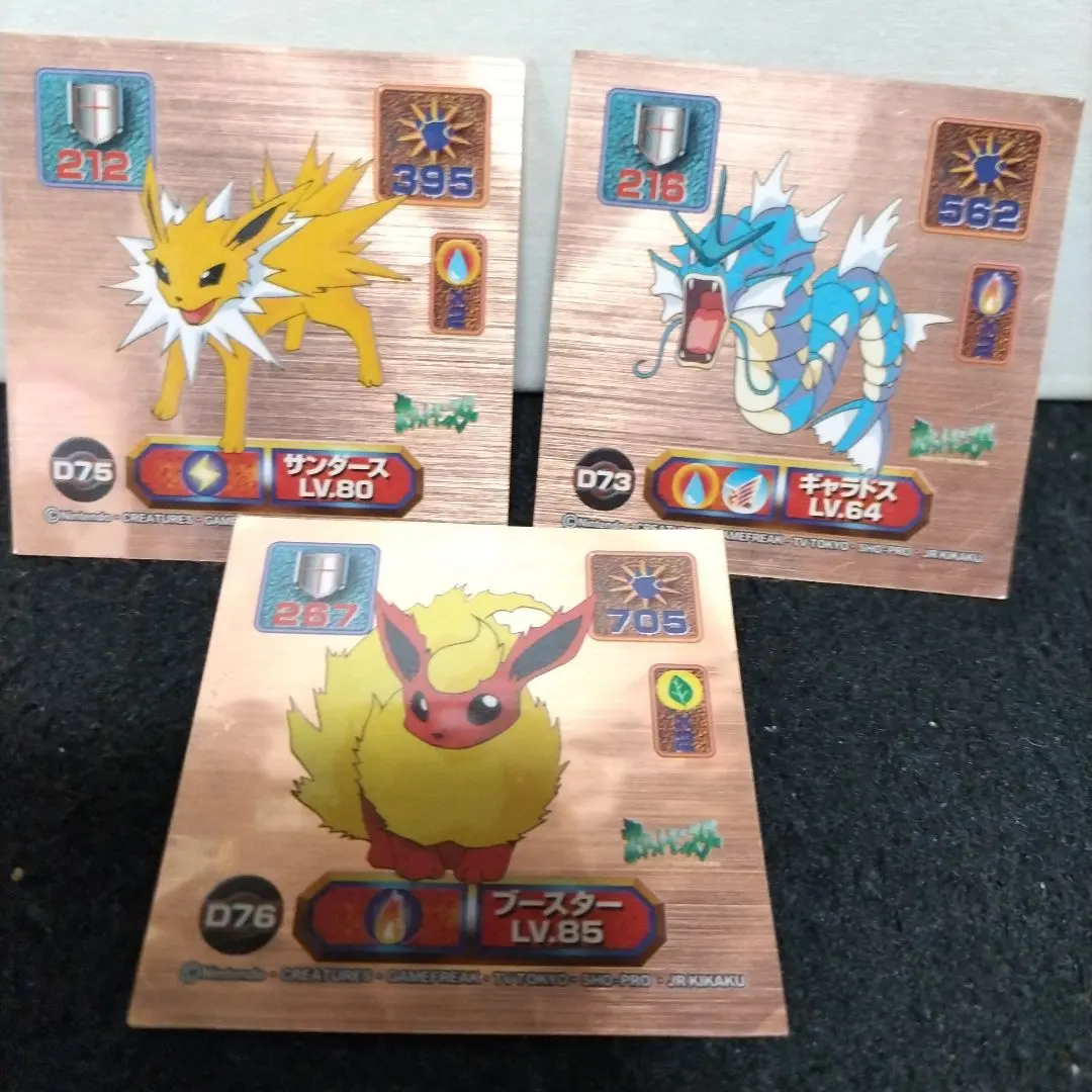 2026年最新】最強シール列伝スーパーDXの人気アイテム - メルカリ