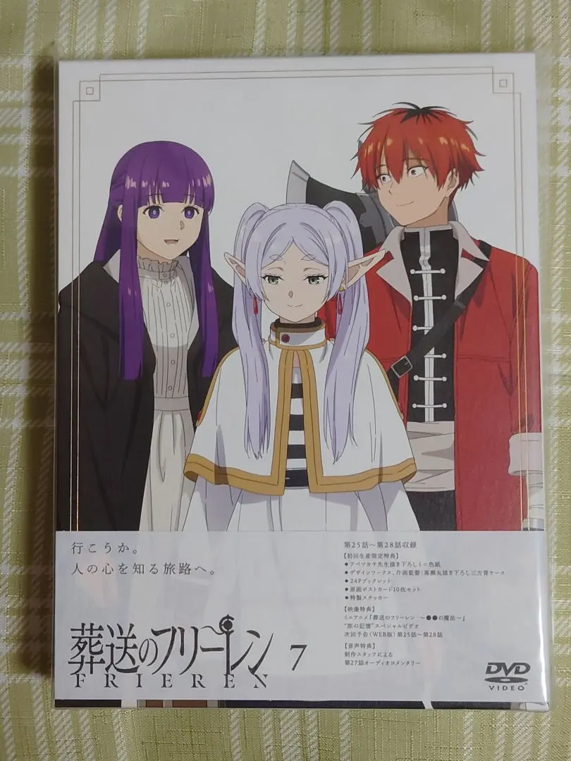 2026年最新】葬送のフリーレン dvd レンタルの人気アイテム - メルカリ