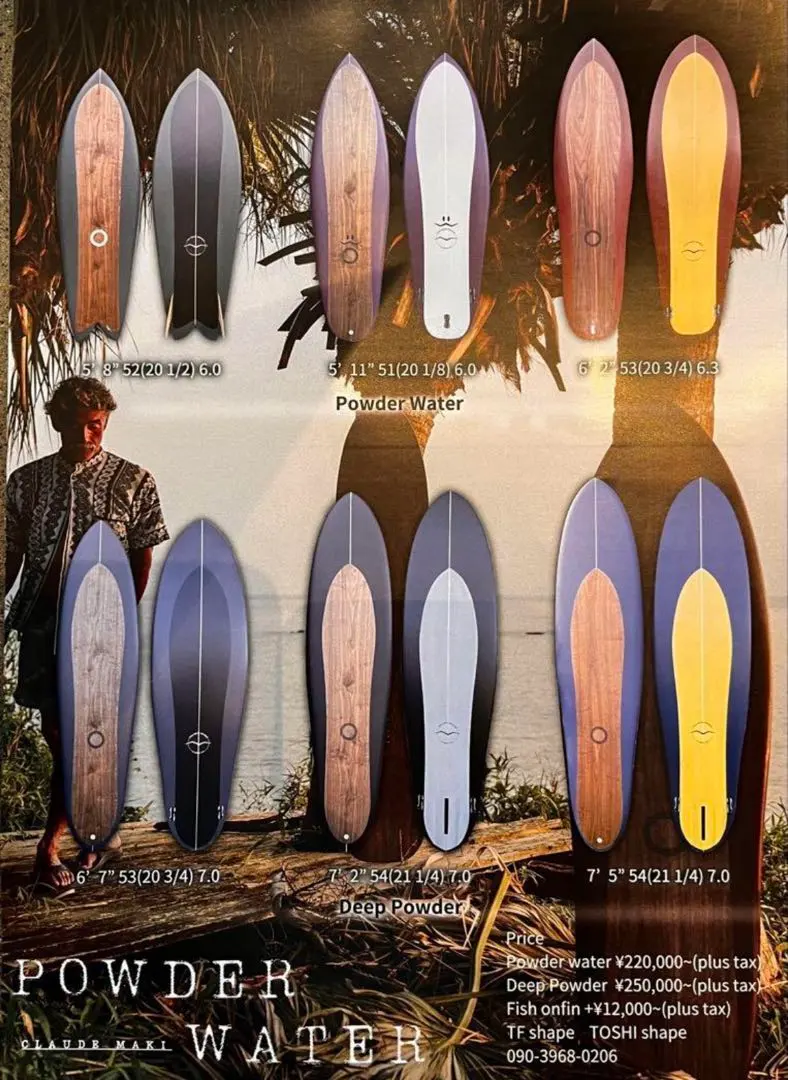 2026年最新】bredrenサーフボード ブレジンの人気アイテム - メルカリ