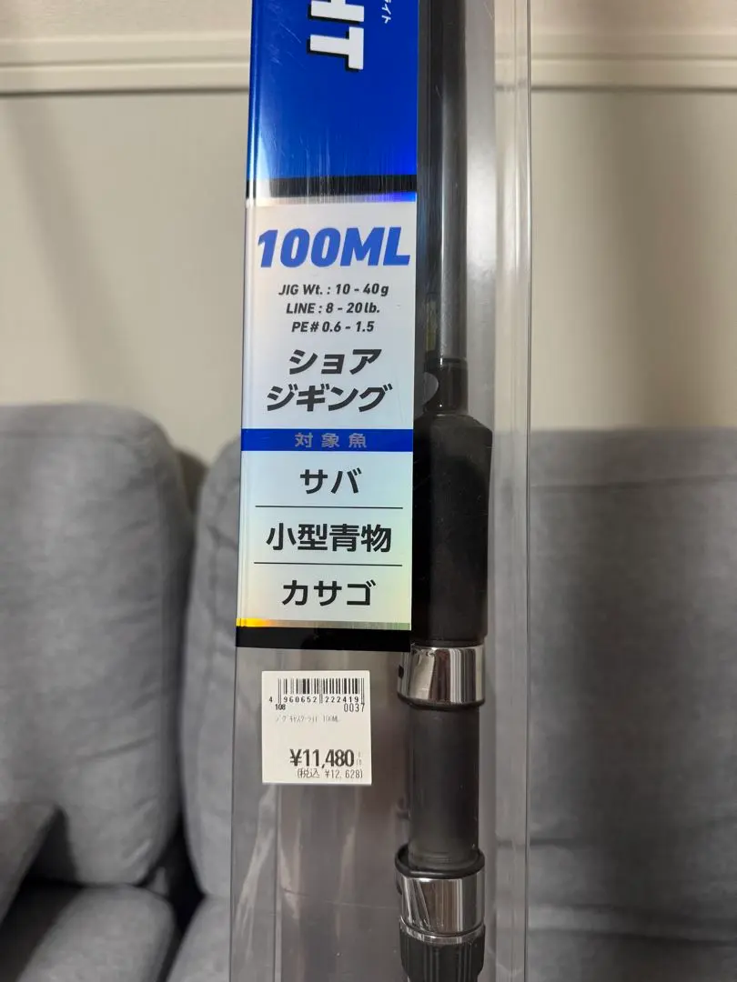 2026年最新】ジグキャスターの人気アイテム - メルカリ