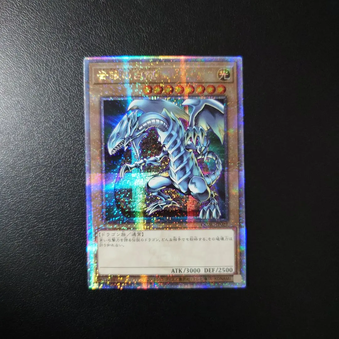 2026年最新】青眼の精霊龍 25thの人気アイテム - メルカリ