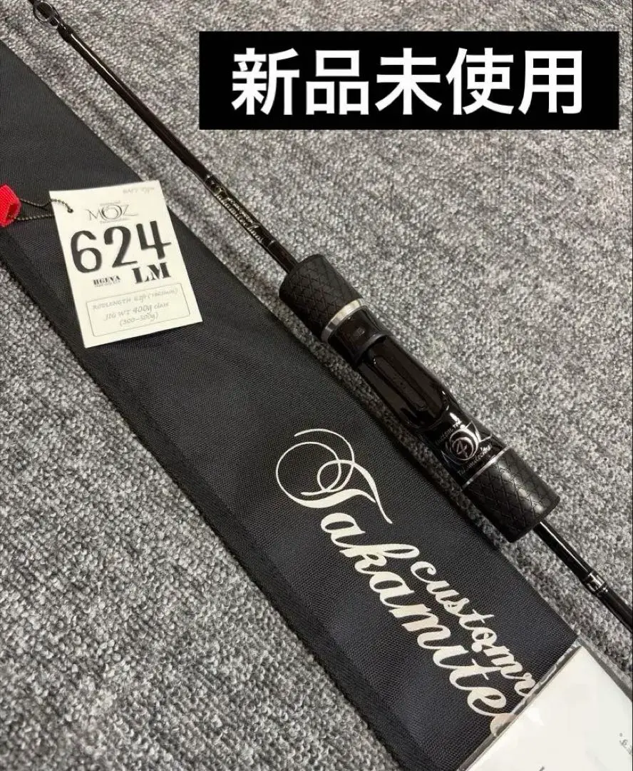 2026年最新】タカミテクノス moz 621の人気アイテム - メルカリ