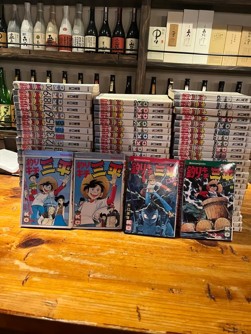 2026年最新】釣りキチ三平 65巻の人気アイテム - メルカリ