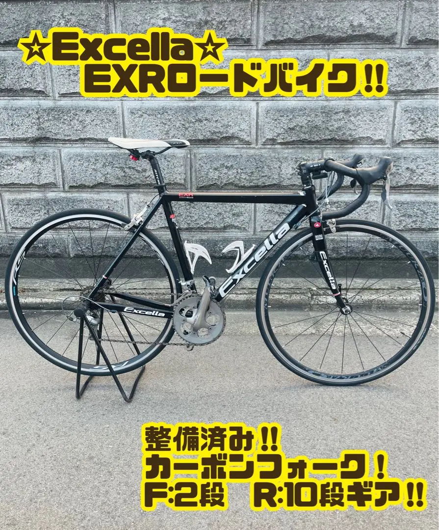 2026年最新】araya EXCELLAの人気アイテム - メルカリ