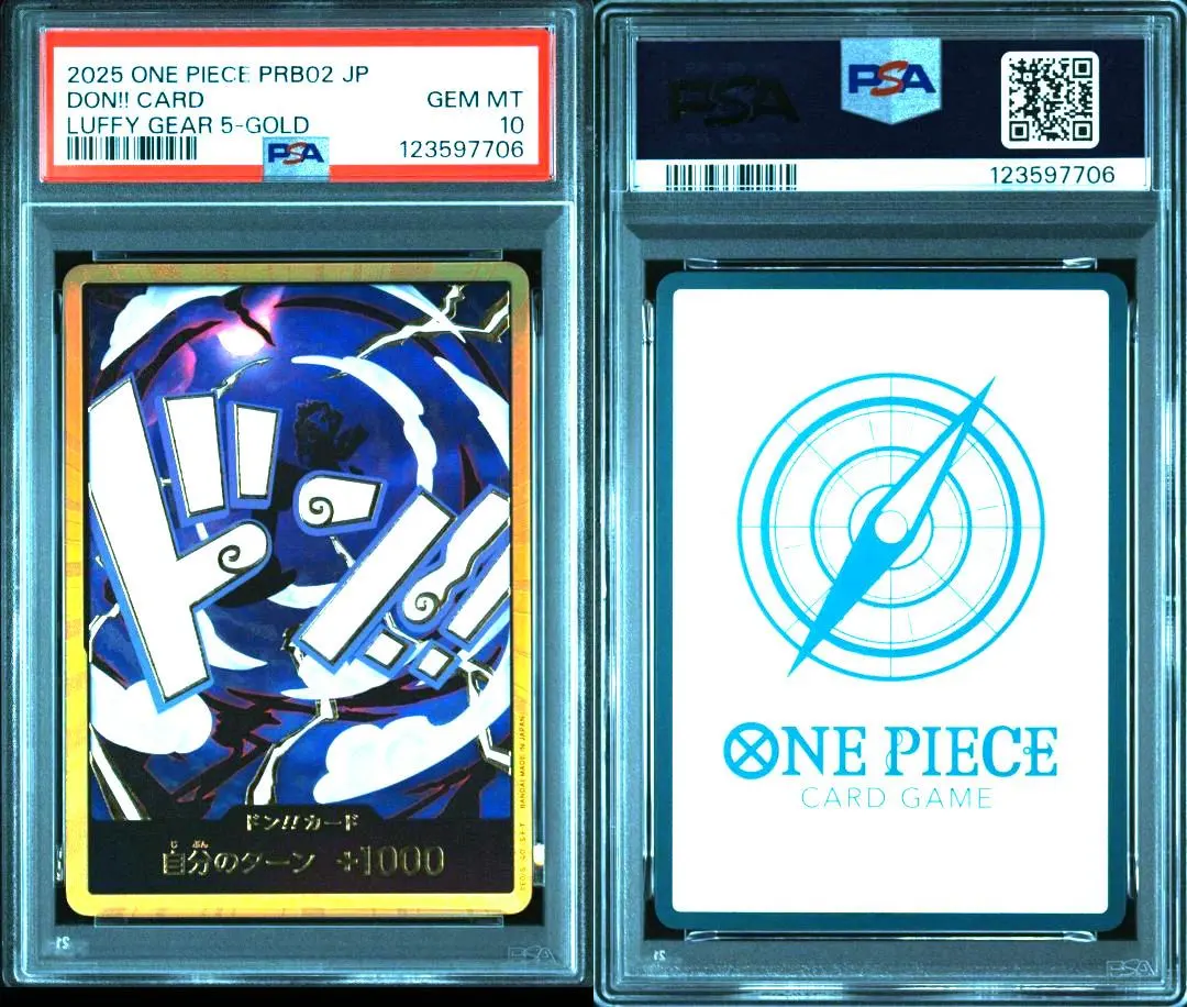 2026年最新】ニカドン psa10の人気アイテム - メルカリ