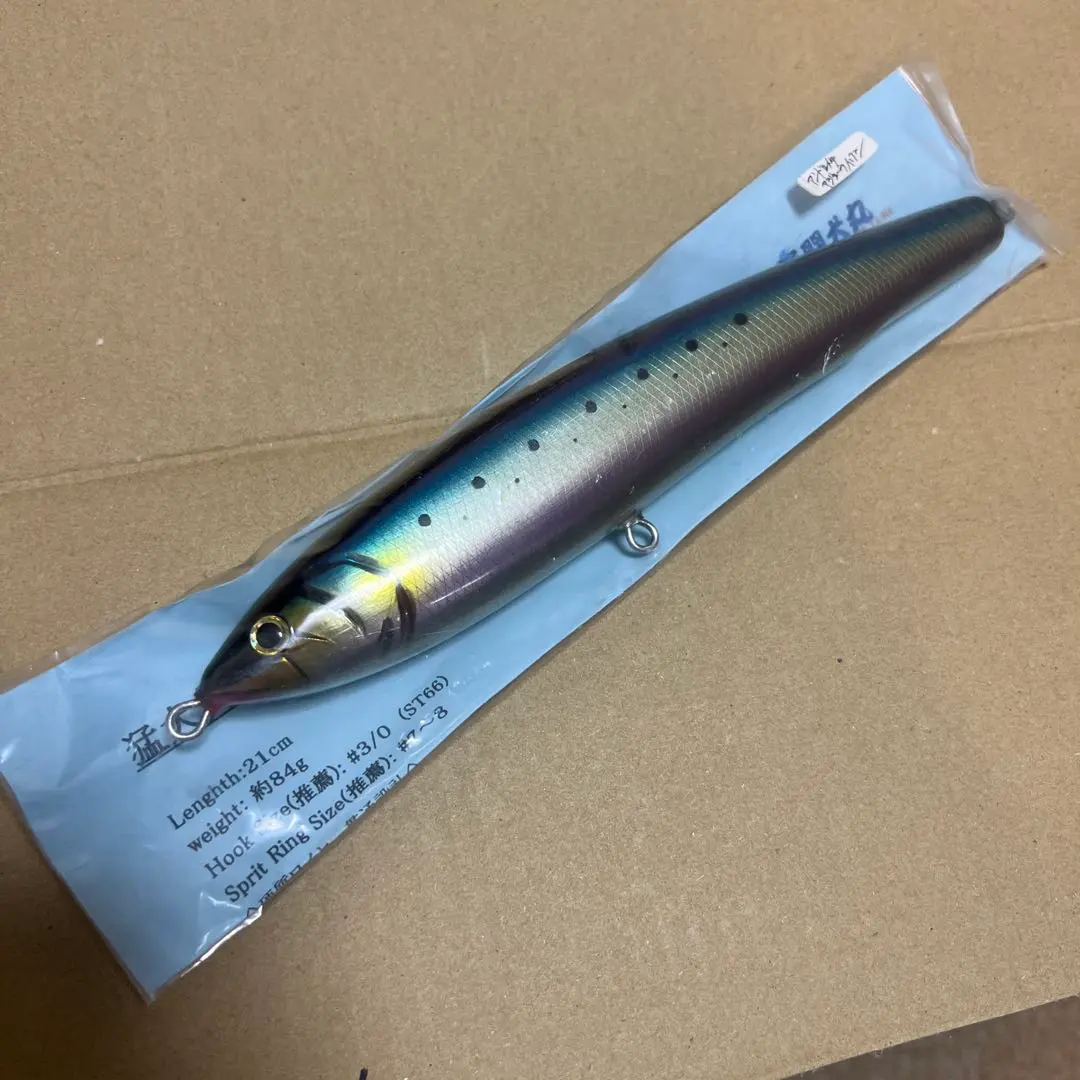 2026年最新】猛闘犬丸の人気アイテム - メルカリ