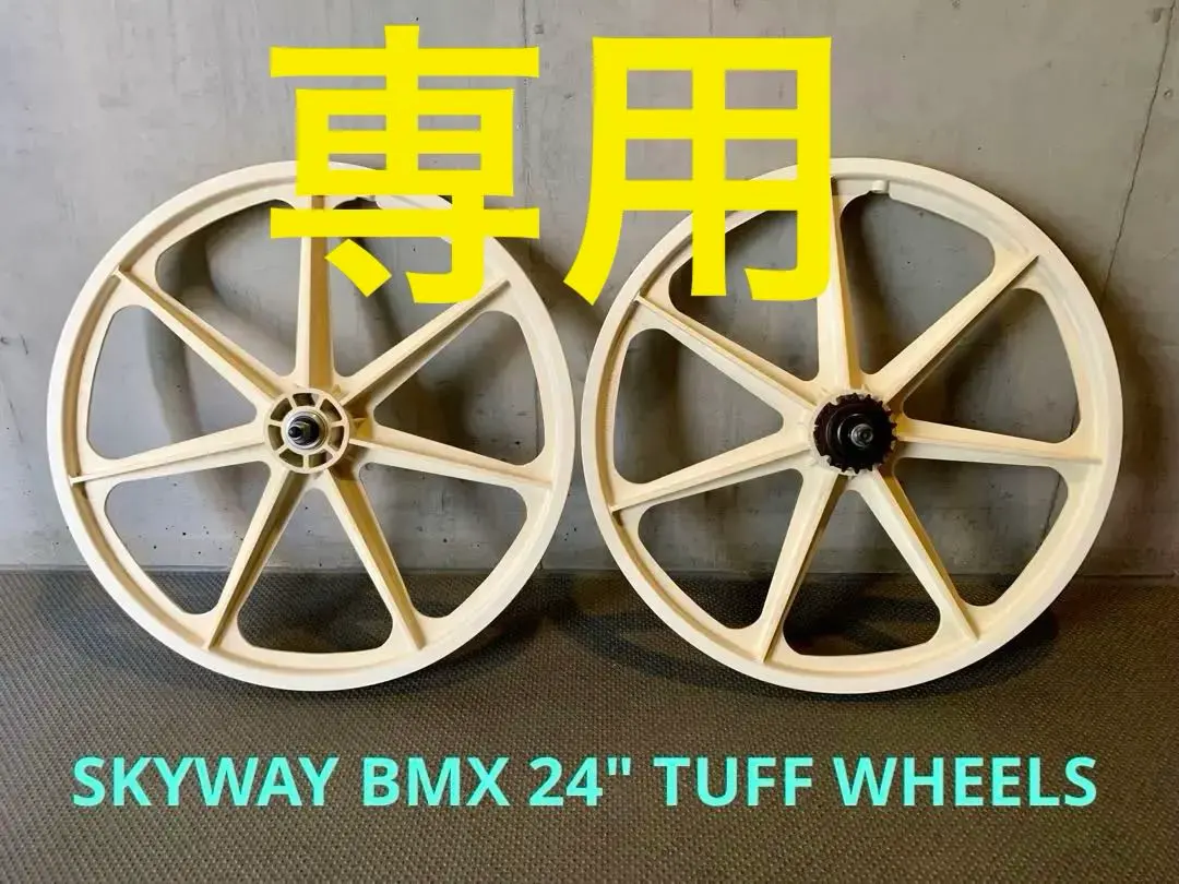2026年最新】skyway ホイールの人気アイテム - メルカリ