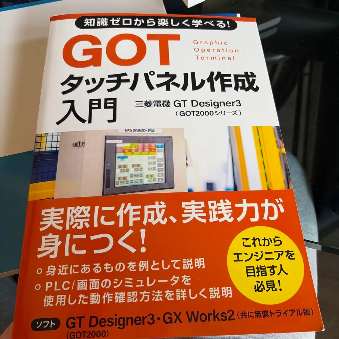 2026年最新】三菱gotタッチパネルの人気アイテム - メルカリ