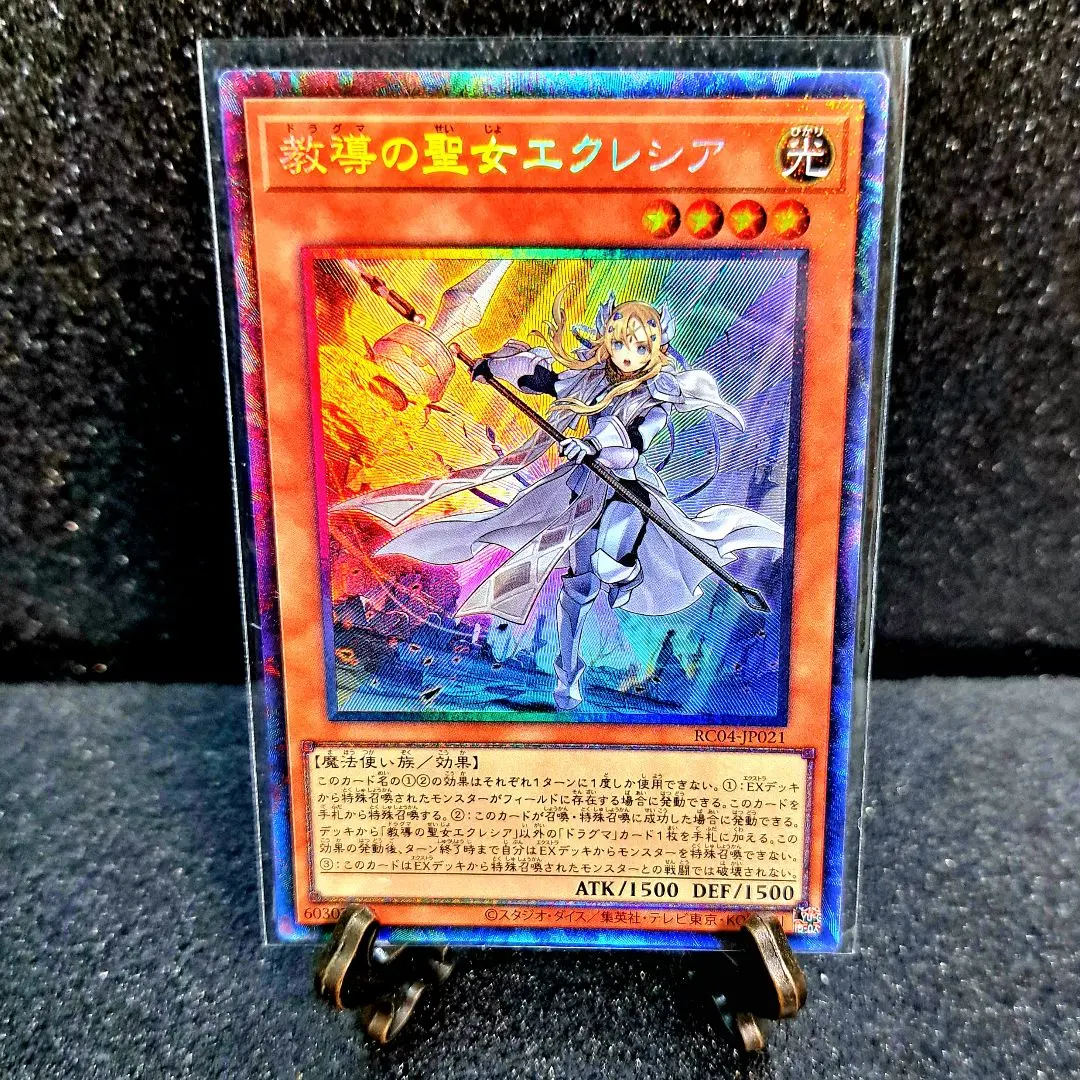 2026年最新】エクレシア クォーター センチュリーの人気アイテム